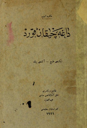 Dağa Çıkan Kurt kapağı
